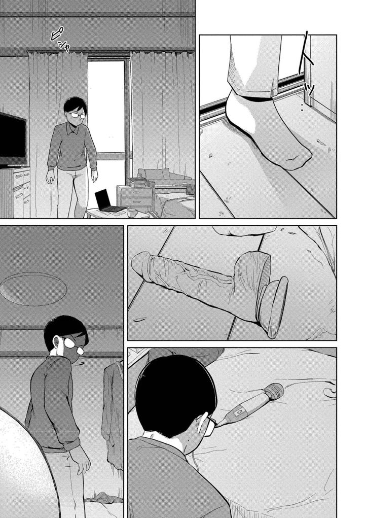 15ページ目