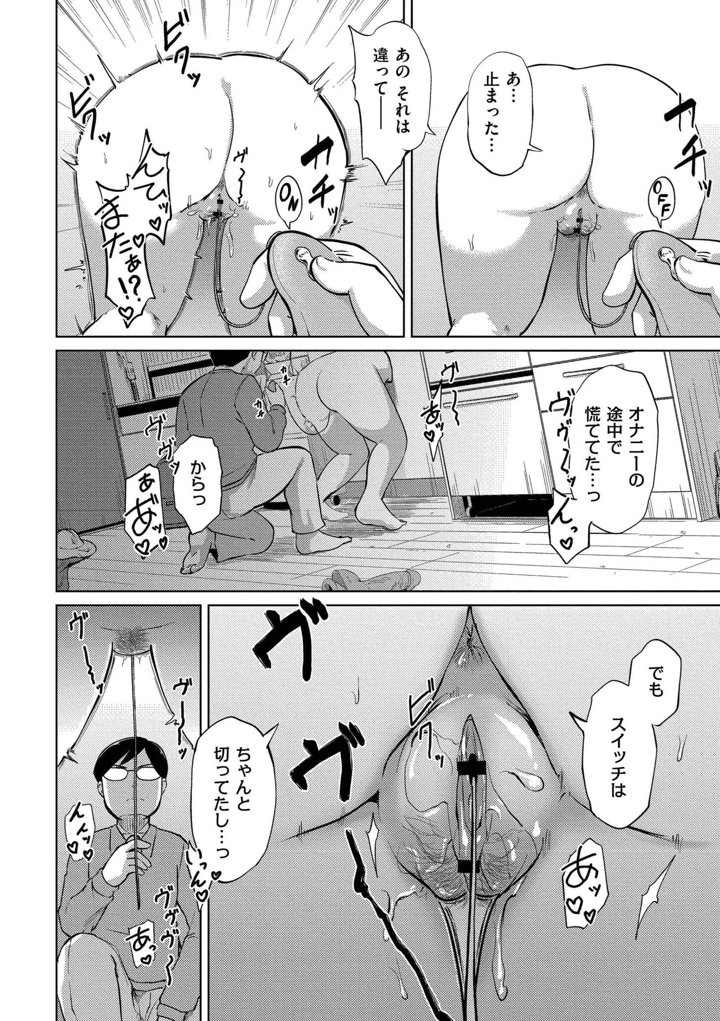 18ページ目