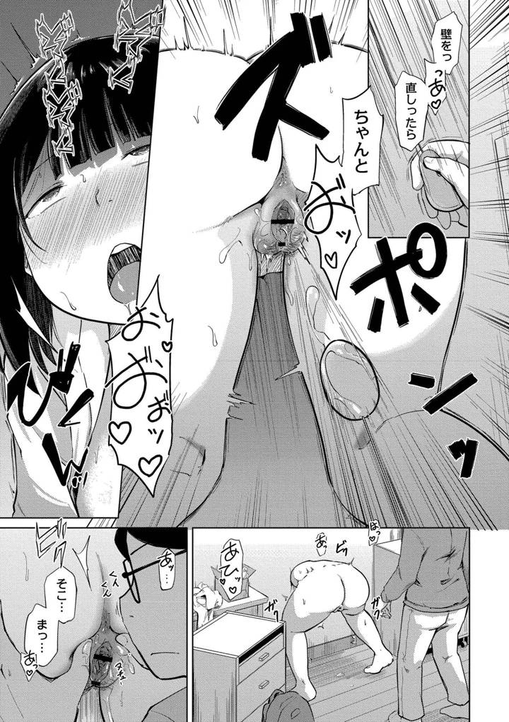 19ページ目