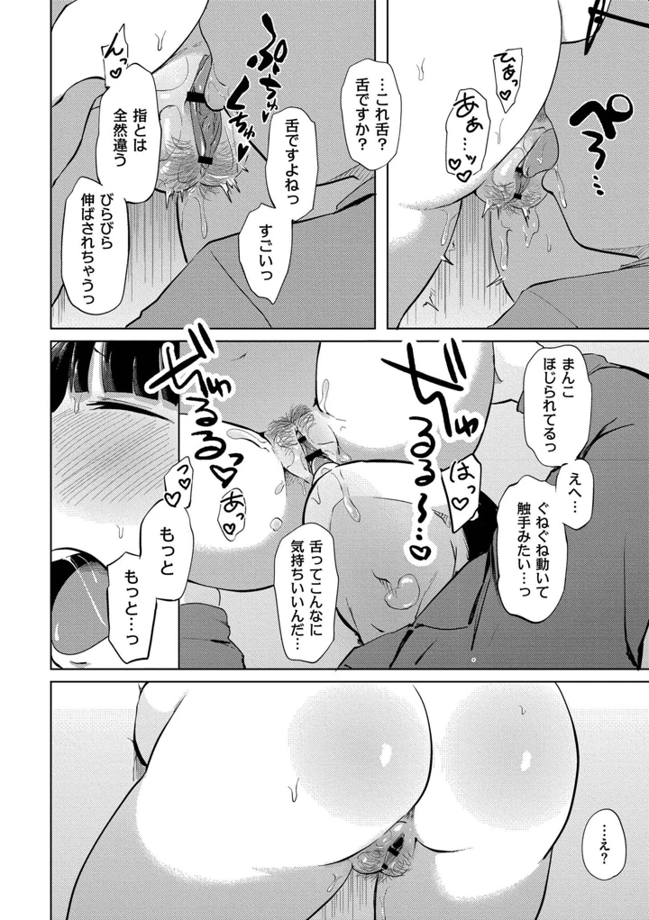 20ページ目
