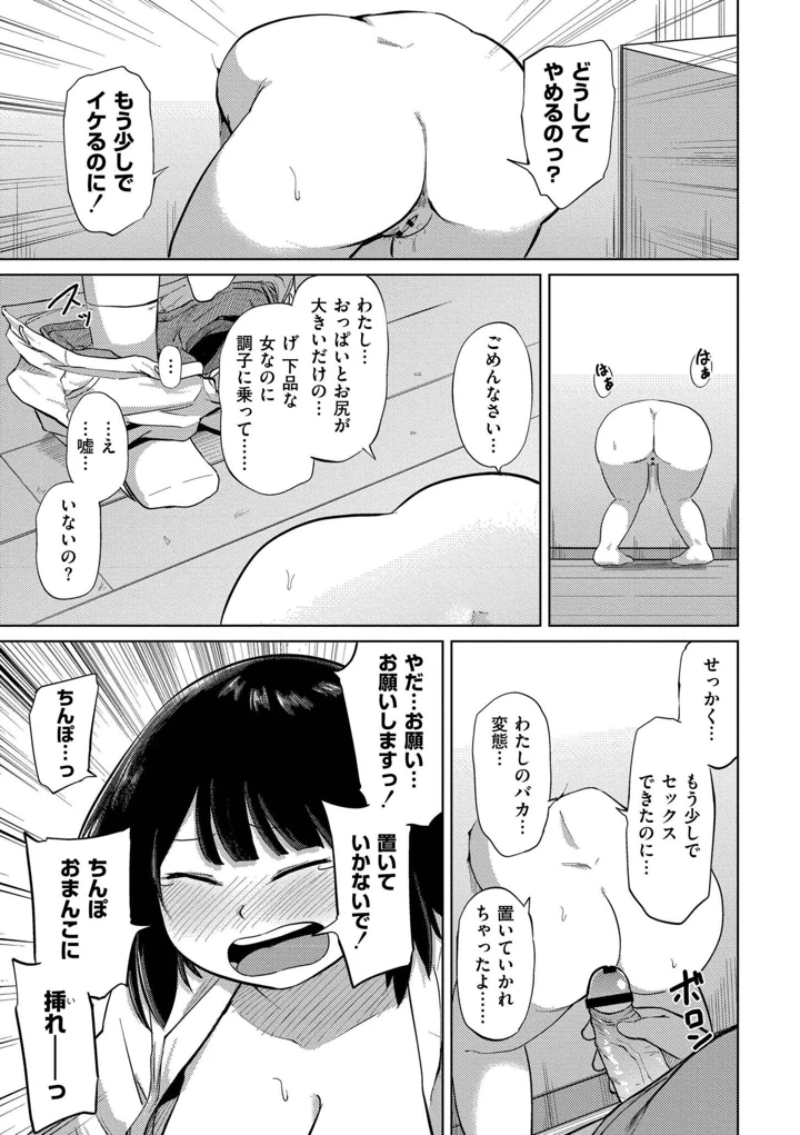 21ページ目
