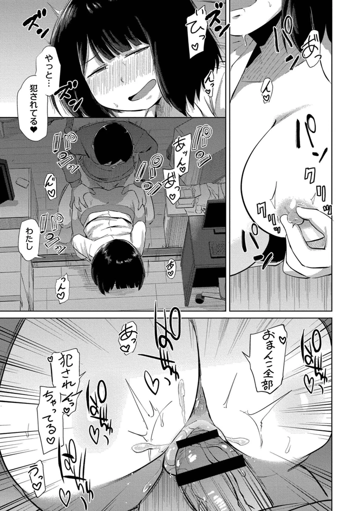 23ページ目
