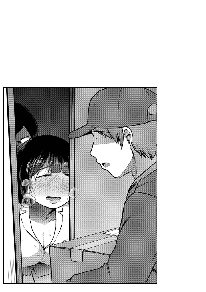 29ページ目
