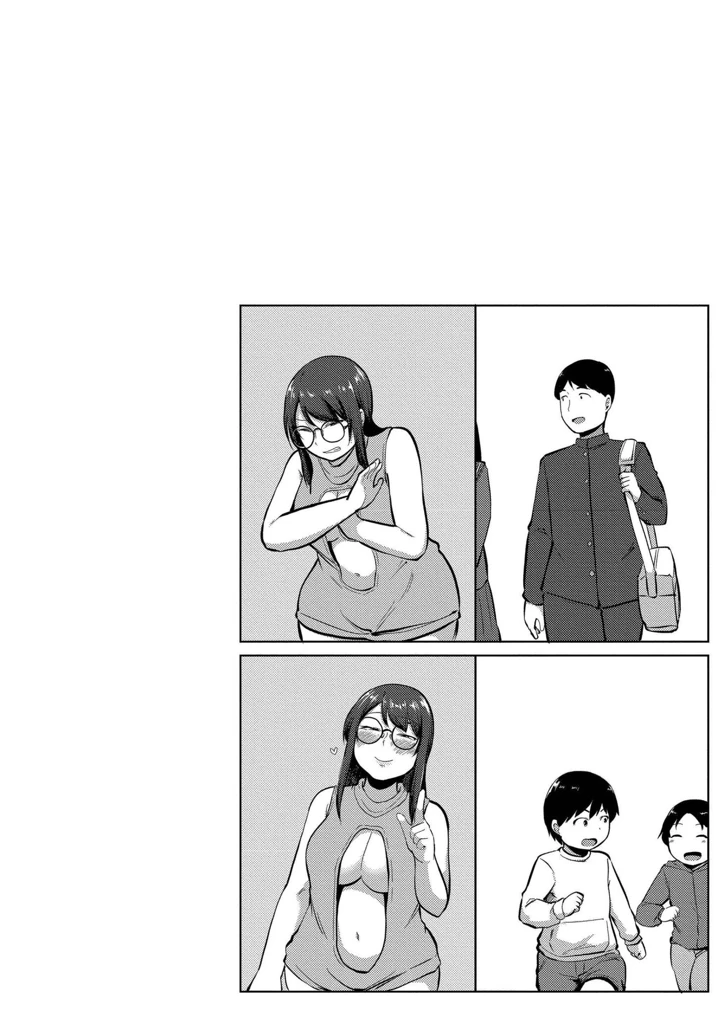 30ページ目