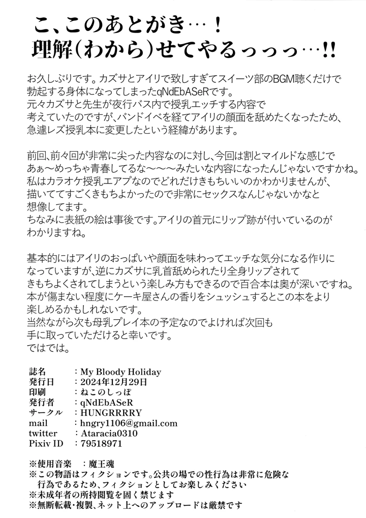 25ページ目