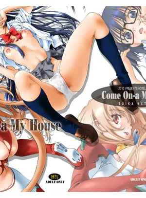 (ホテル・カリフォルニア)Come On-a My House_DL
