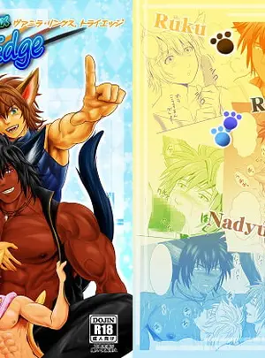 (KES本舗)Vanilla Lynx, Tri Edge