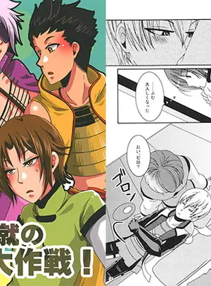 (イレブン・ジィ)毛○元就の子守大作戦!