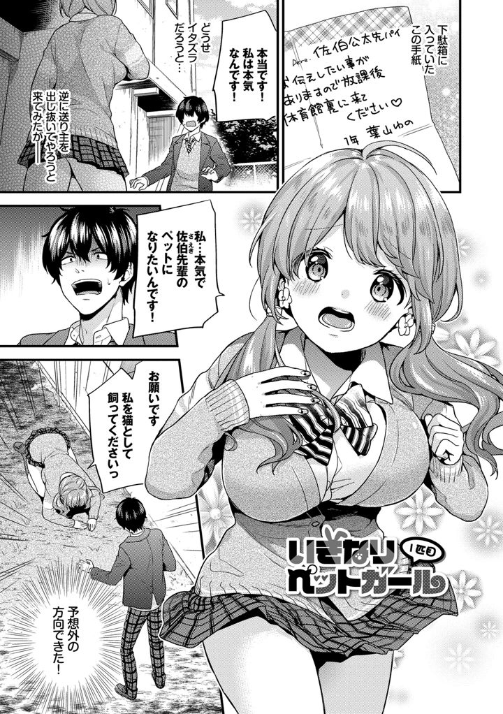 3ページ目