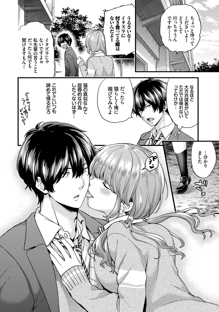 4ページ目
