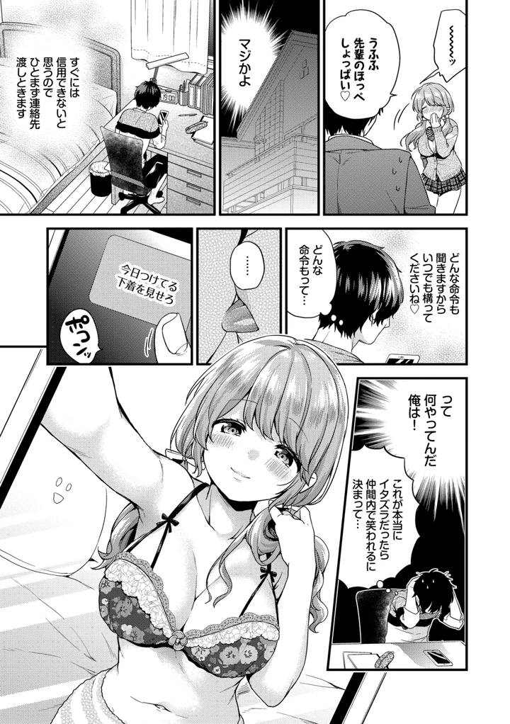 5ページ目