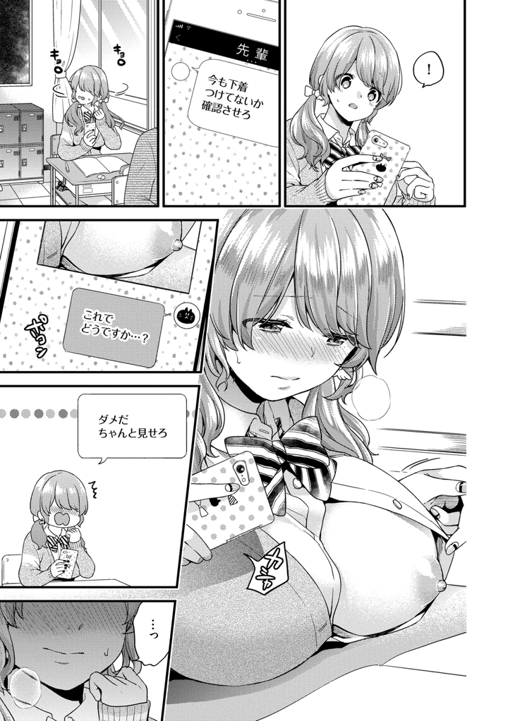 9ページ目