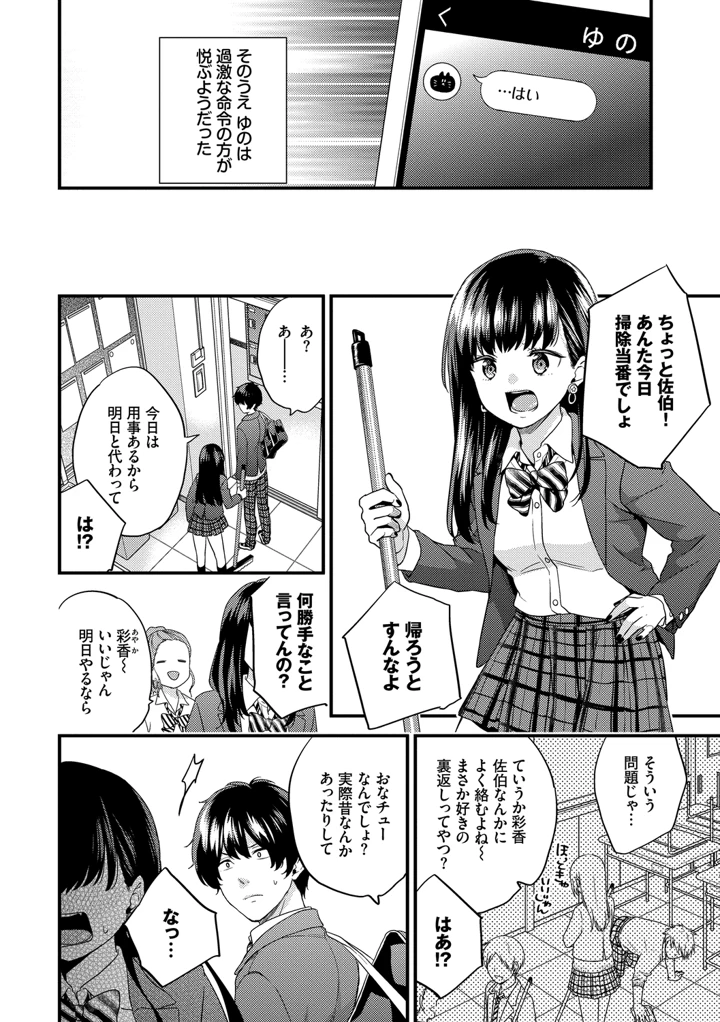 12ページ目