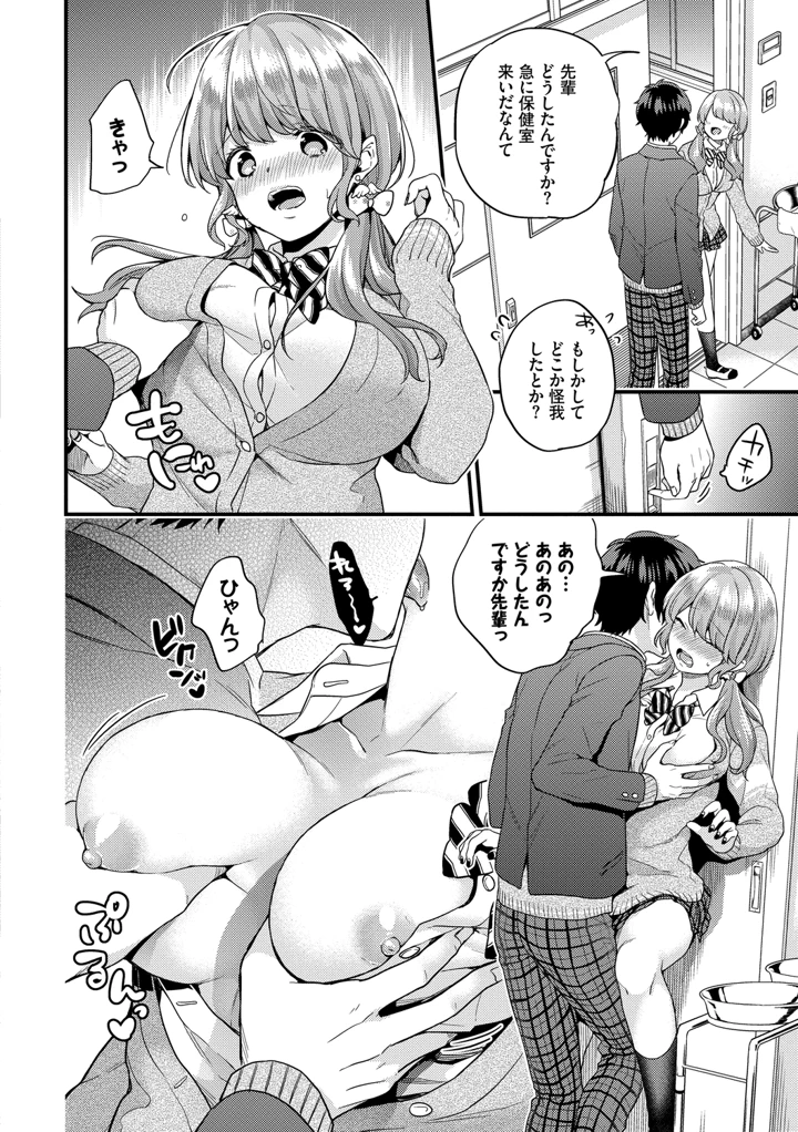 14ページ目