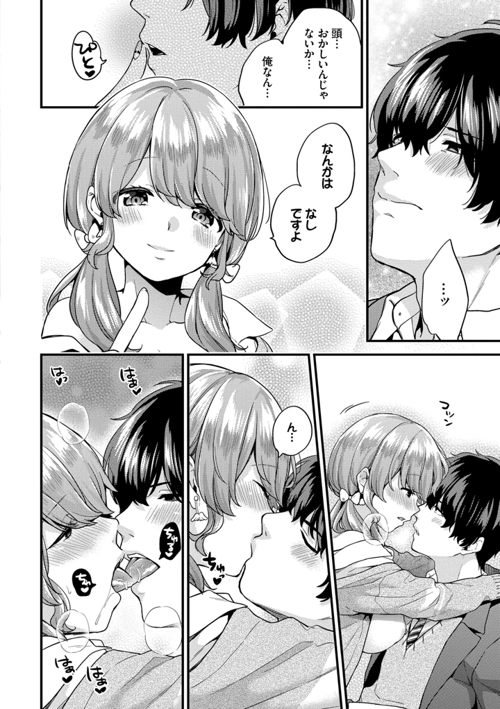 20ページ目