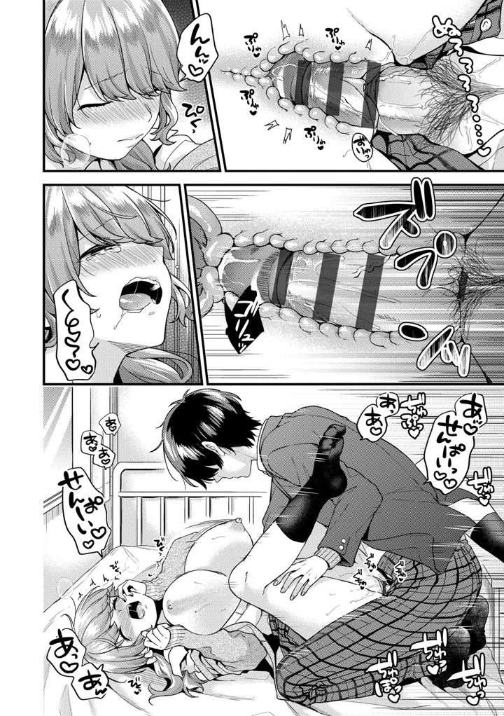 22ページ目