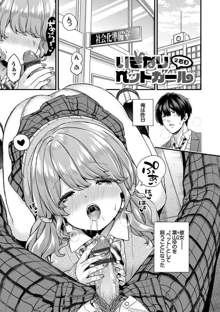 27ページ目