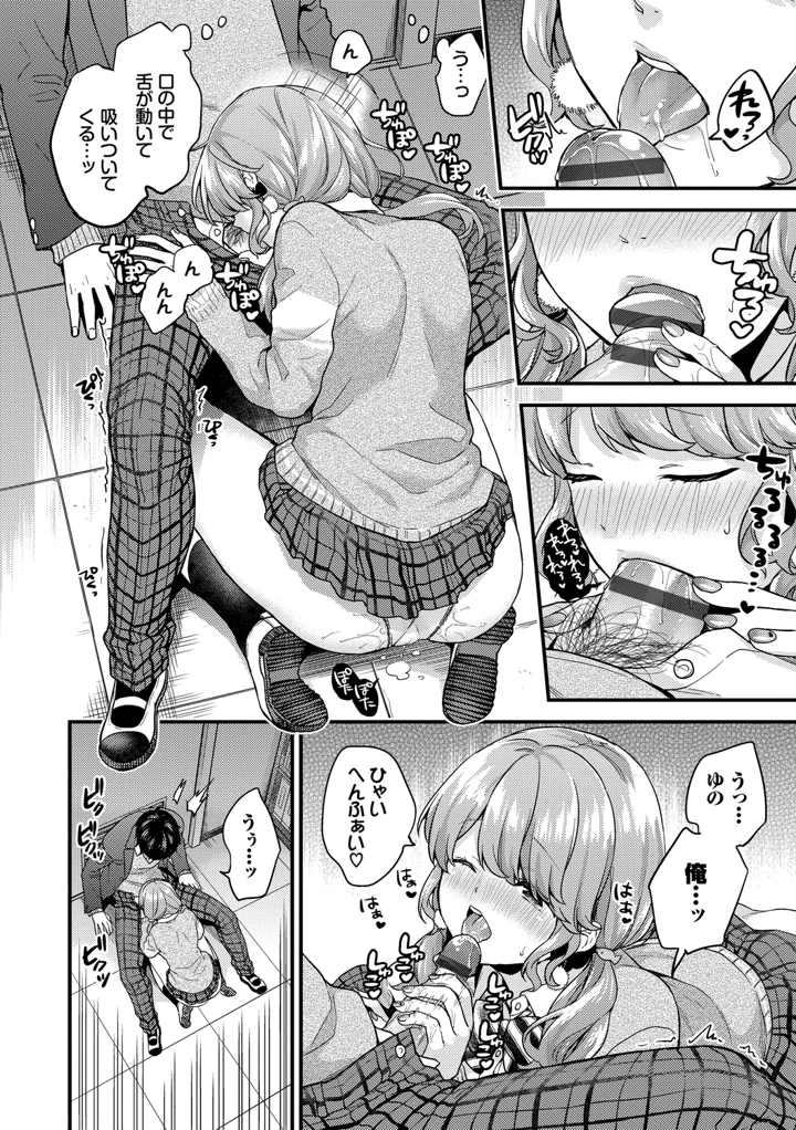 28ページ目