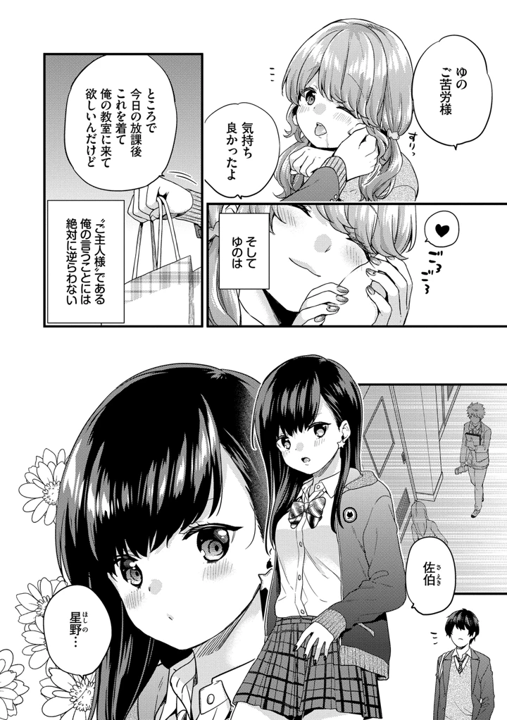 30ページ目