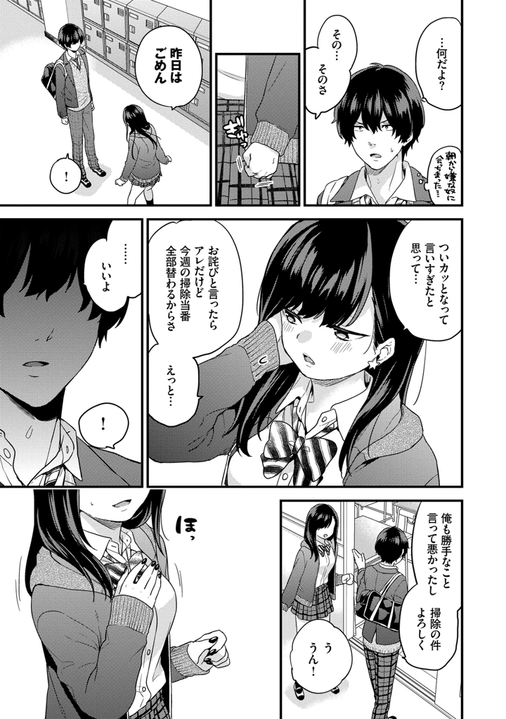 31ページ目