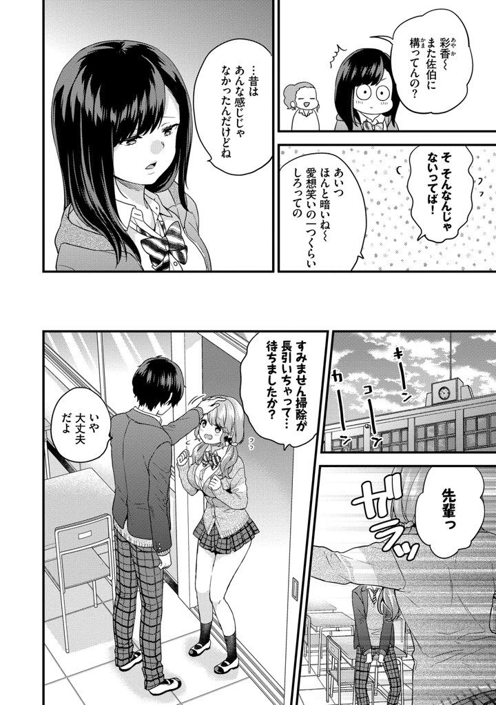 32ページ目