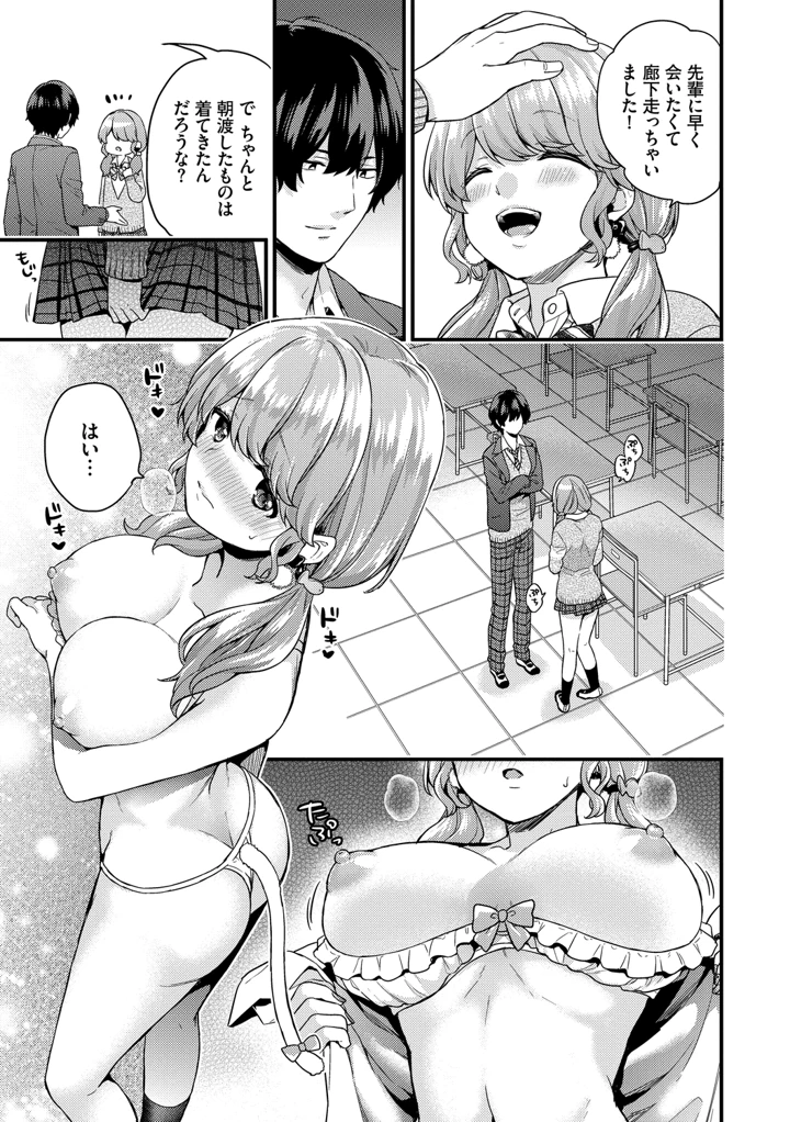 33ページ目