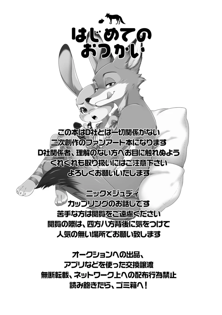 2ページ目