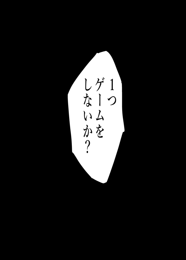 2ページ目