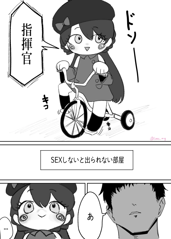 3ページ目