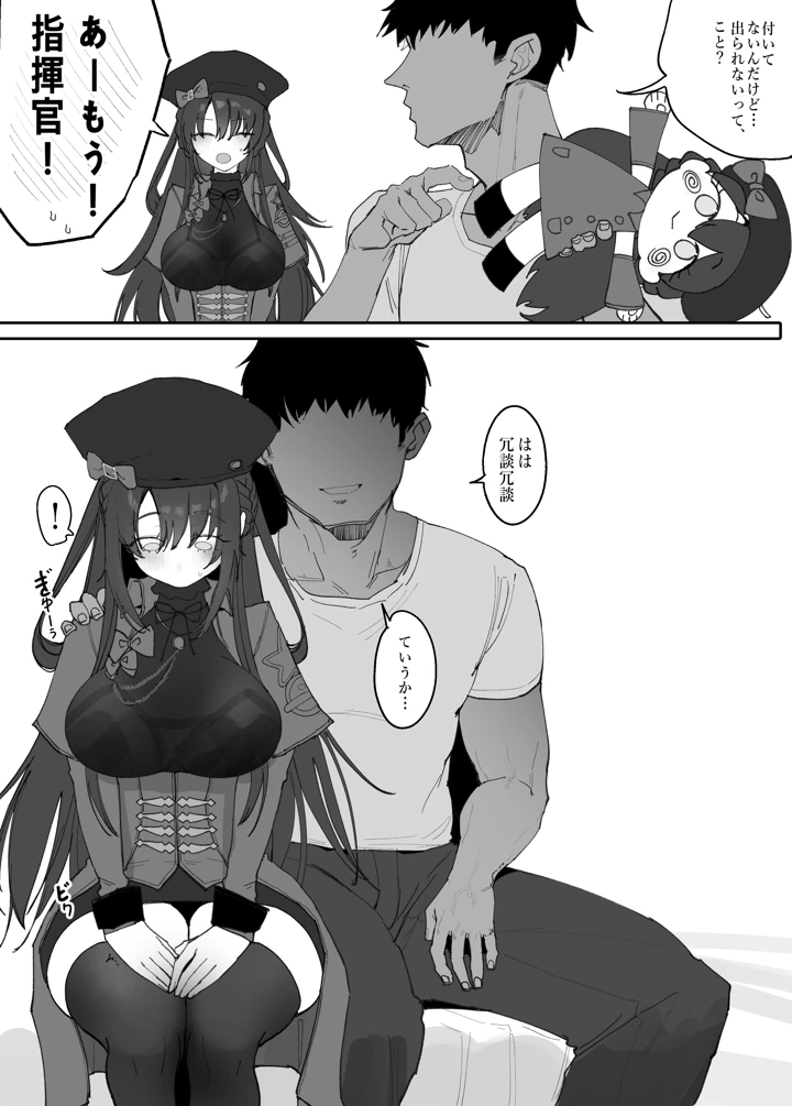 4ページ目