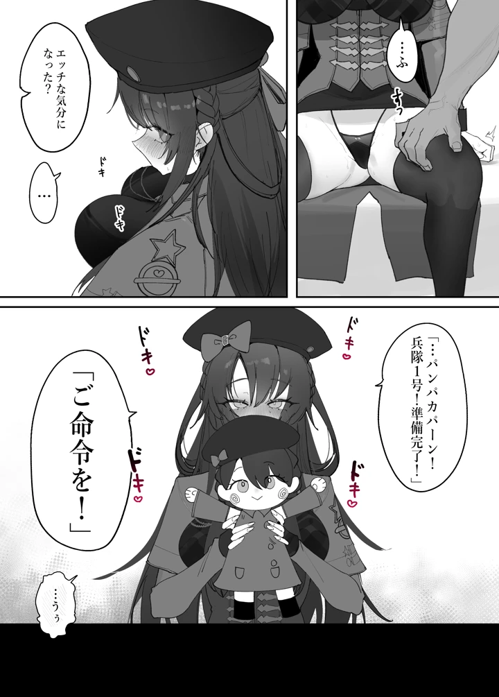 5ページ目