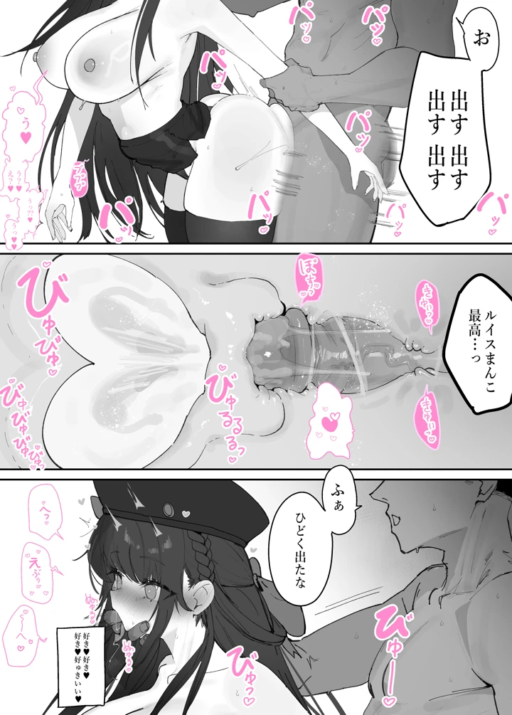 8ページ目