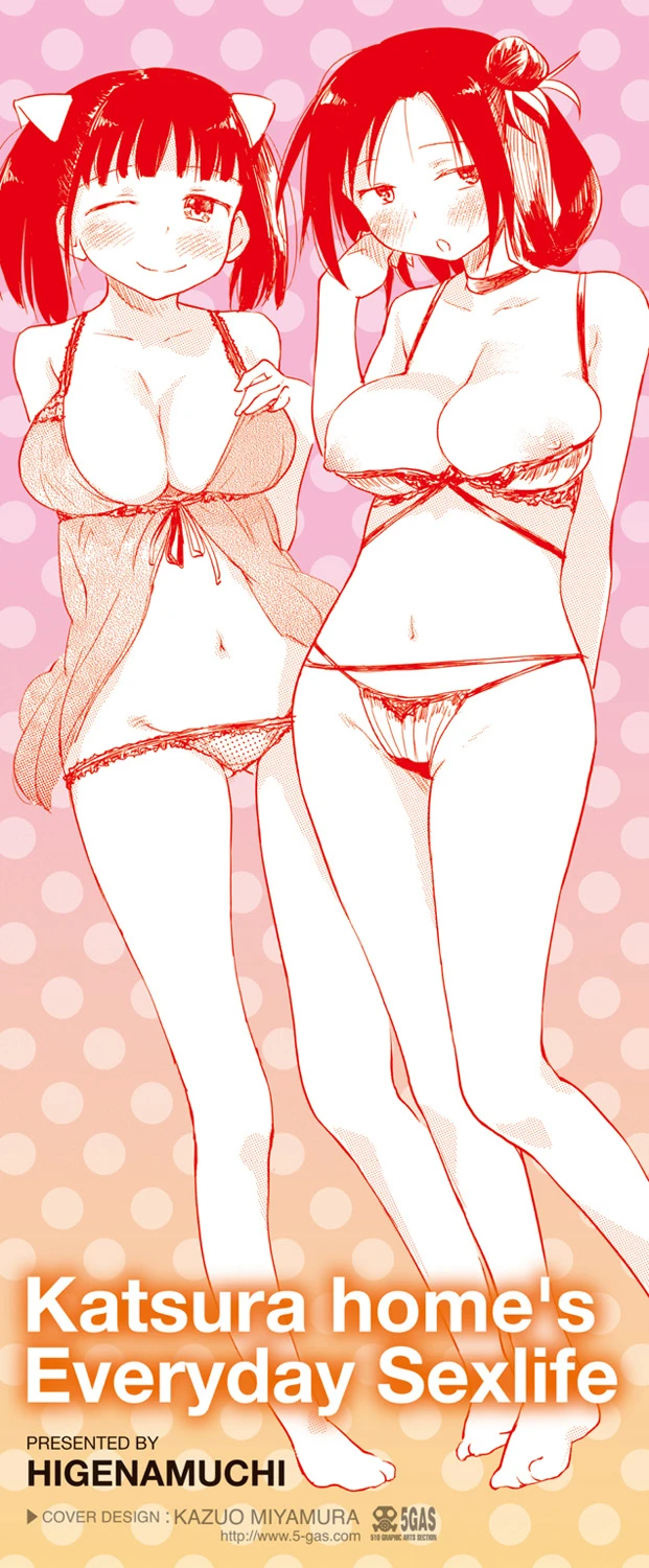 2ページ目