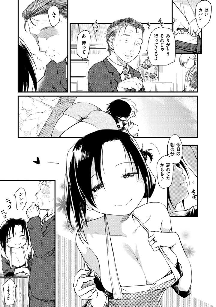 6ページ目