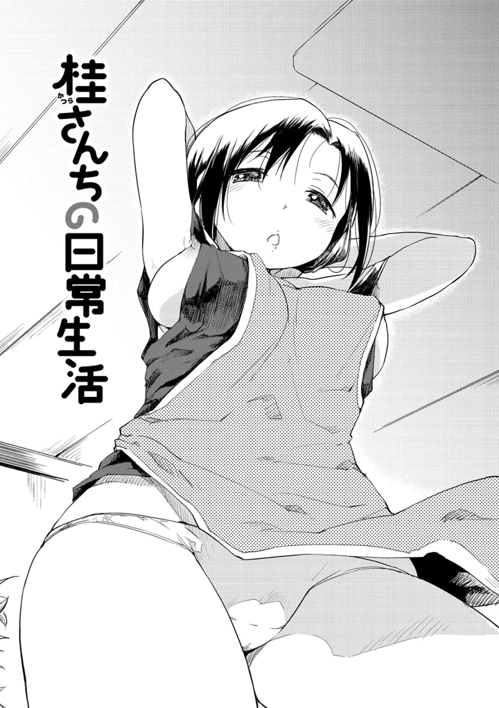 7ページ目
