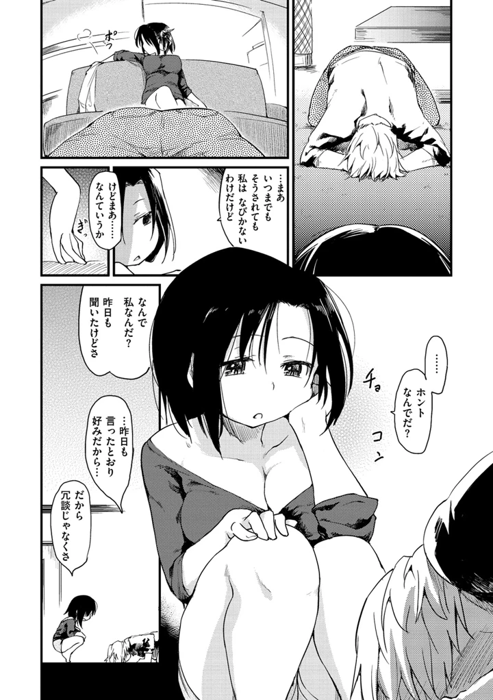 13ページ目