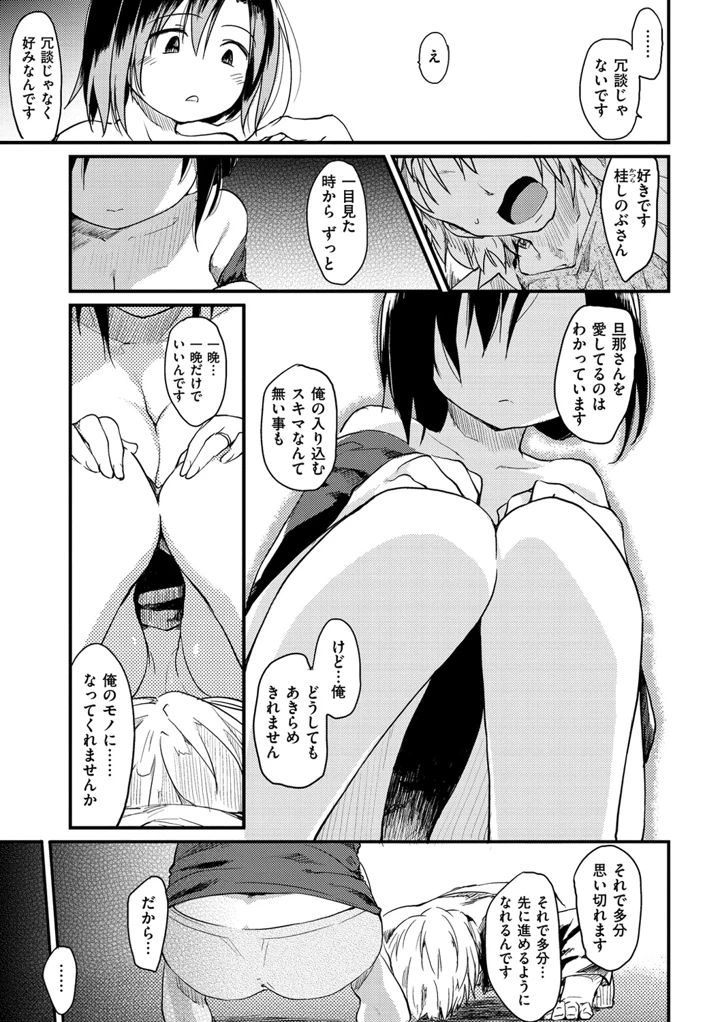 14ページ目