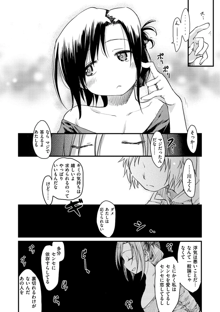 15ページ目