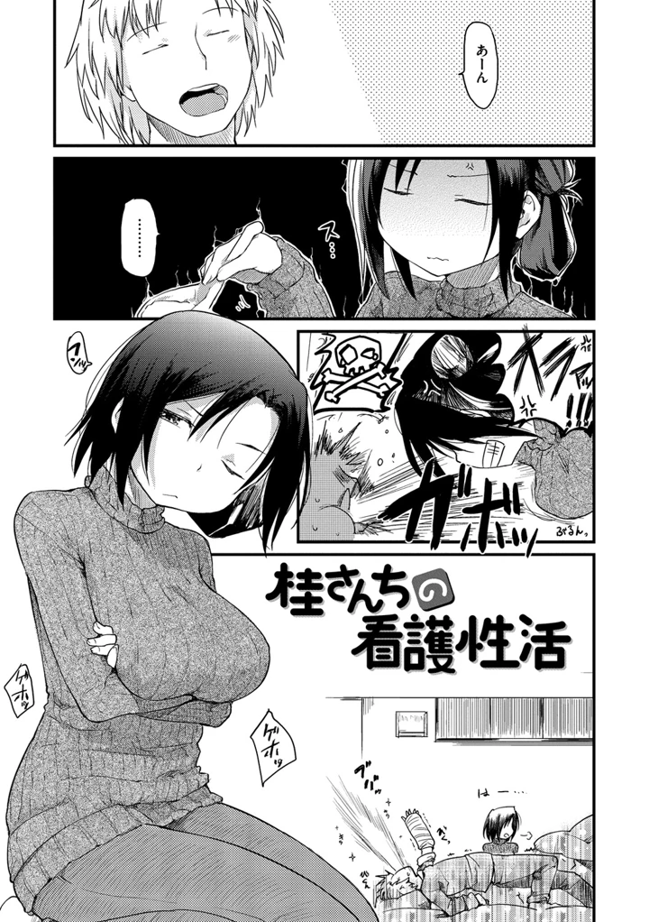 30ページ目