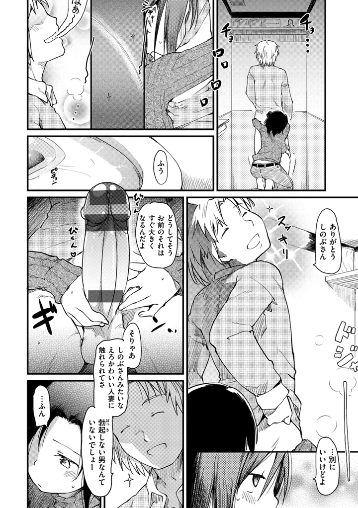 35ページ目