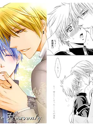 (ブルークレスト)Kiss me Heavenly