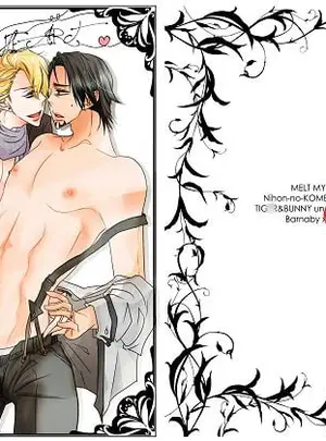 (レセプター)MELT MY HEART