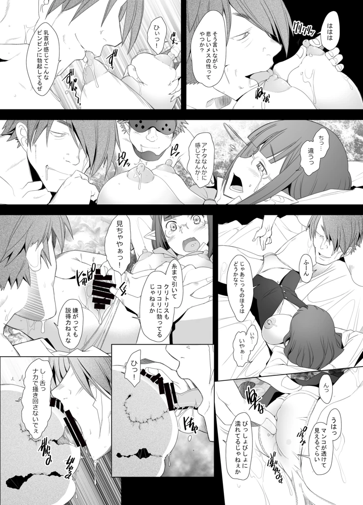 7ページ目