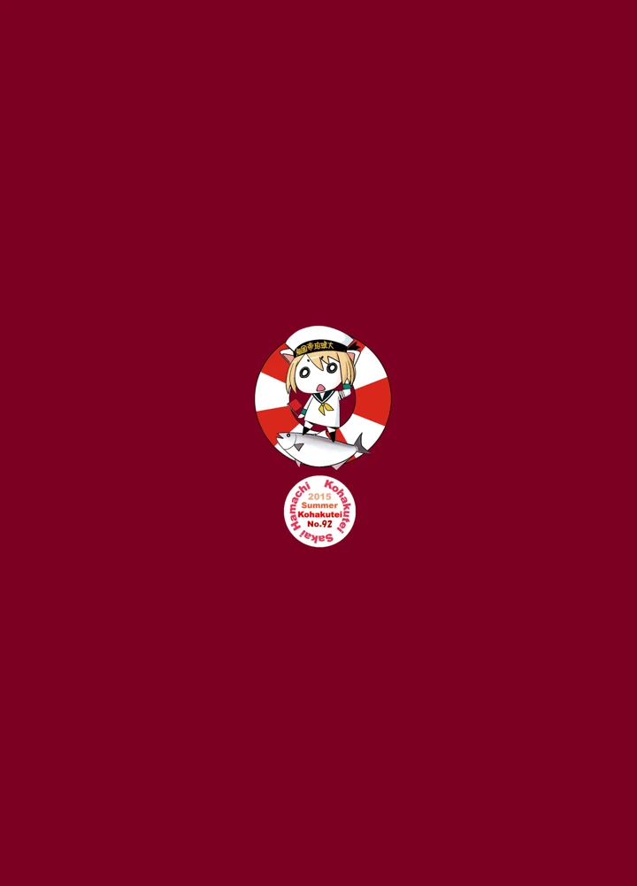 20ページ目