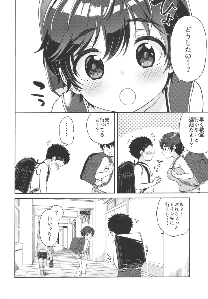7ページ目