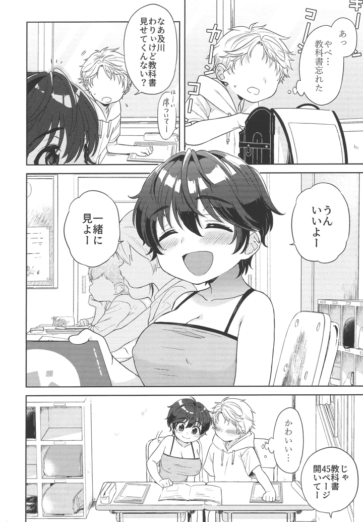 15ページ目
