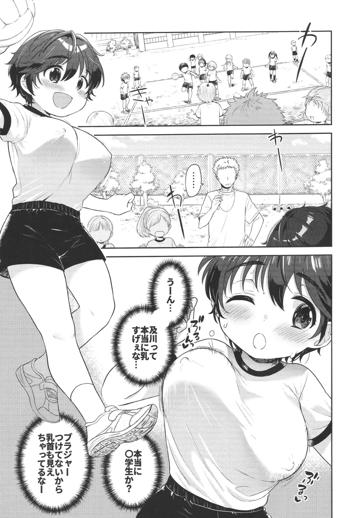 22ページ目