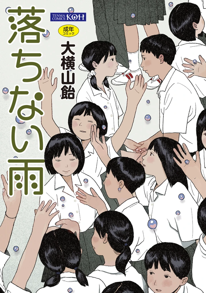1ページ目
