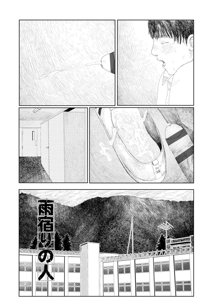 5ページ目