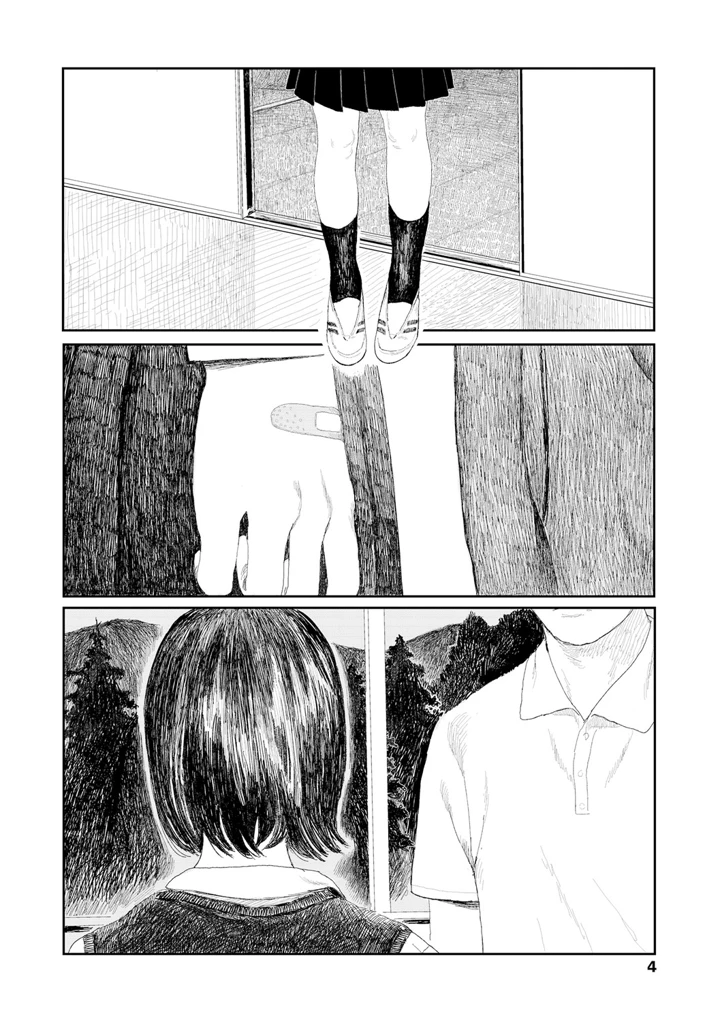 6ページ目